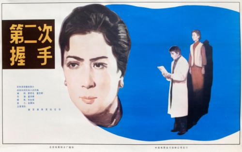 福山平成大学degree