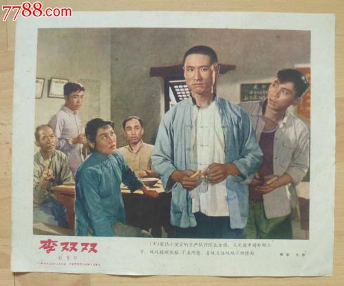 福山大学商业管理文凭证书